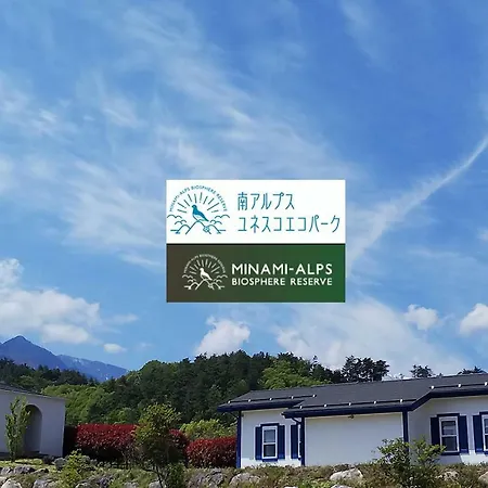 Alps Lodge & Spa 北杜市 エクステリア 写真