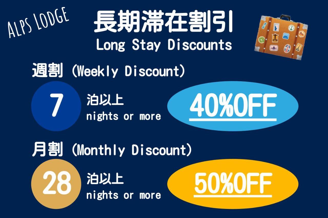 Holiday home Alps & Hokuto (Yamanashi)